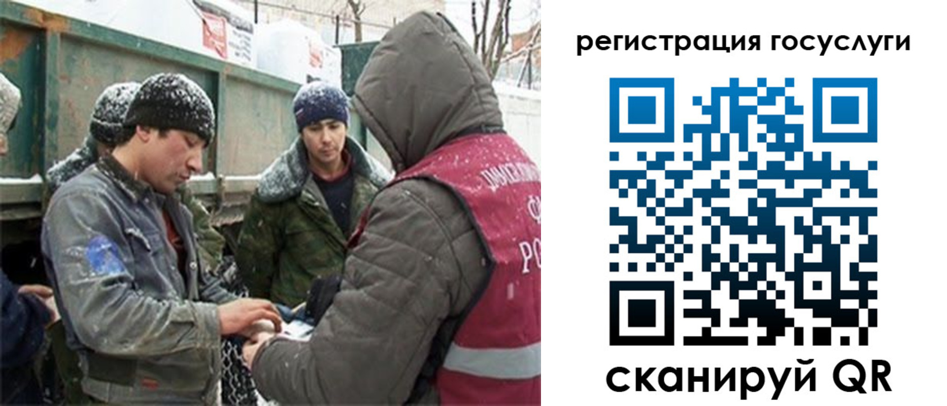 регистрация для дет. сада в Кабардино-Балкарии