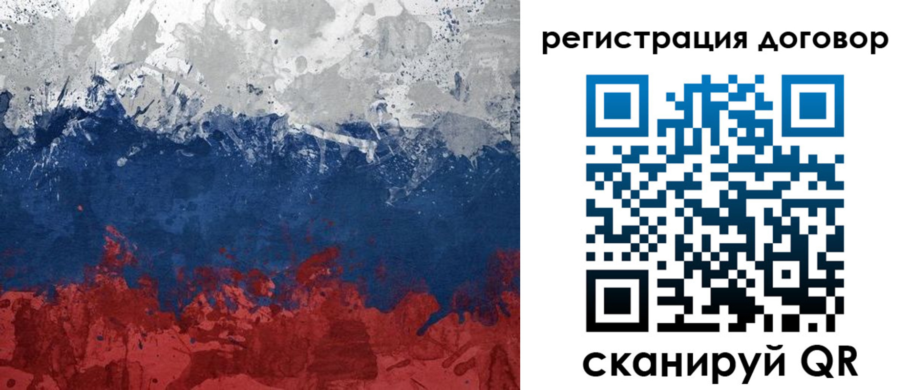 купить прописку в Кабардино-Балкарии