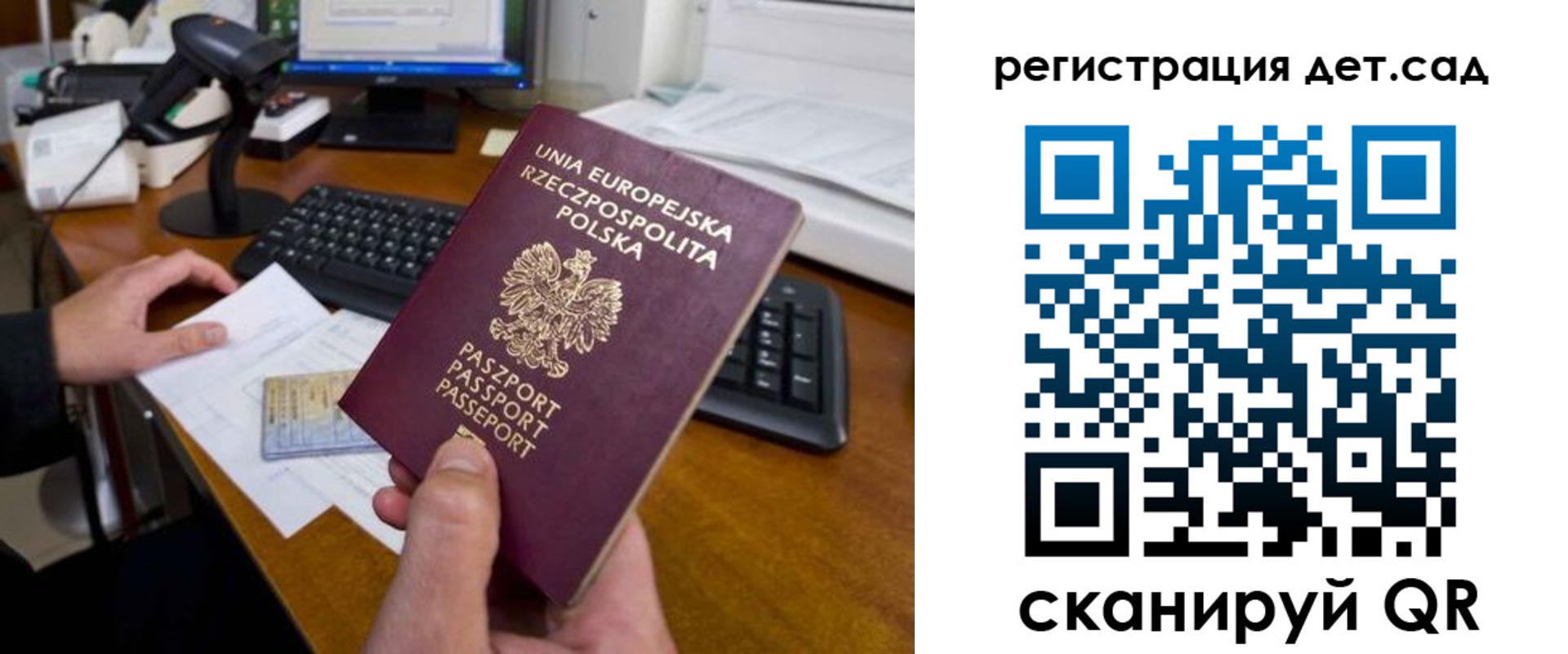 временная регистрация законно в Кабардино-Балкарии