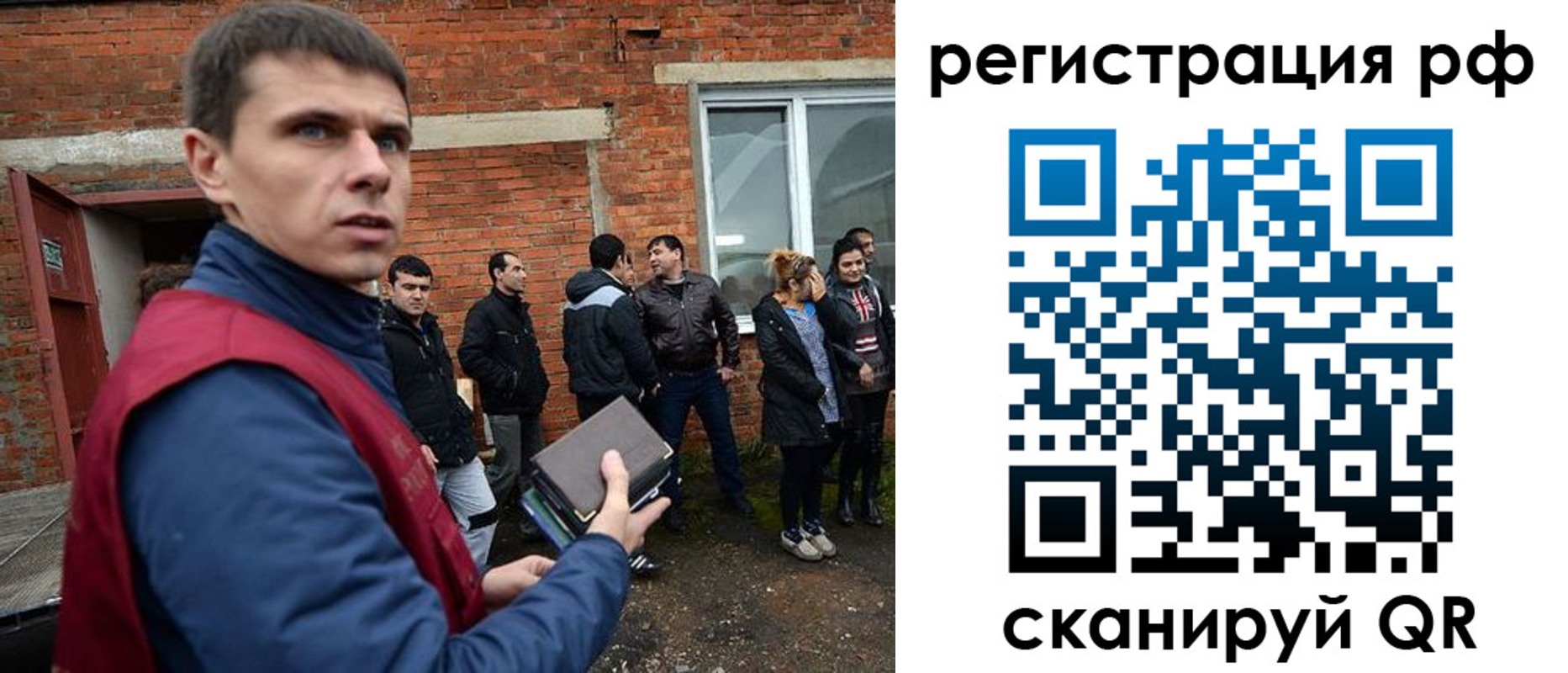 прописка иностранных граждан в Кабардино-Балкарии